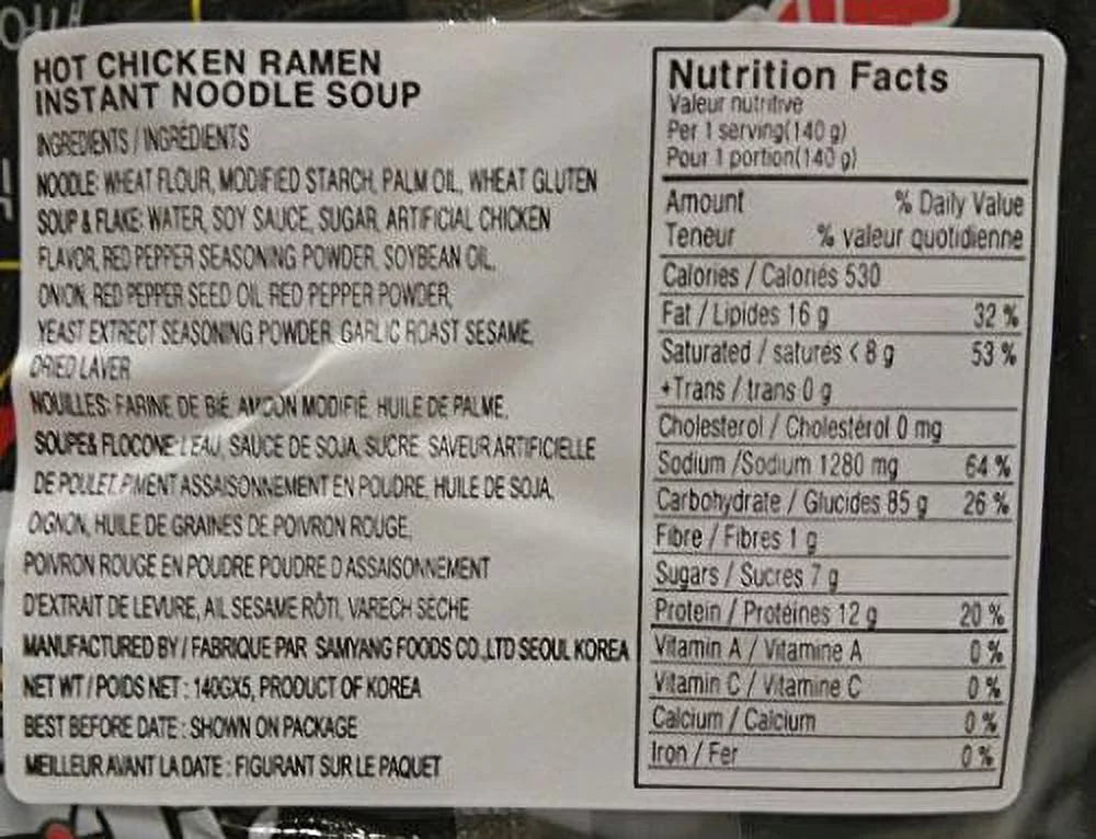 5 Pack Spicy Chicken Roasted Noodles (140 g Each) U2524