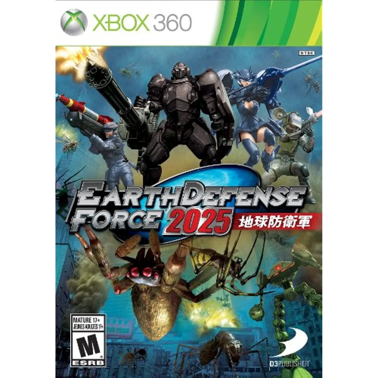 Xbox 360 Game A35571