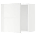 White 21x15x20 Wall Cabinet Q398