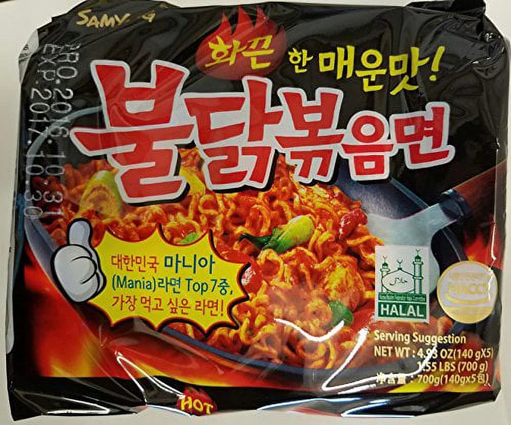 5 Pack Spicy Chicken Roasted Noodles (140 g Each) U2524