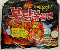 5 Pack Spicy Chicken Roasted Noodles (140 g Each) U2524