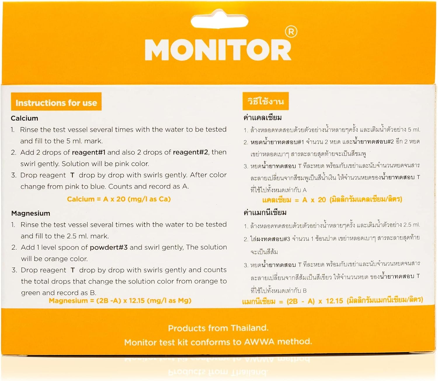 Monitor Calcium/Magnesium Low Salinity (0-5 PPT) Test KIT (120 Tests) G2642