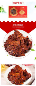 Traditional Chinese Style Spicy Beef Jerky 12oz R92853