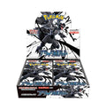 Black Bolt Box S164522